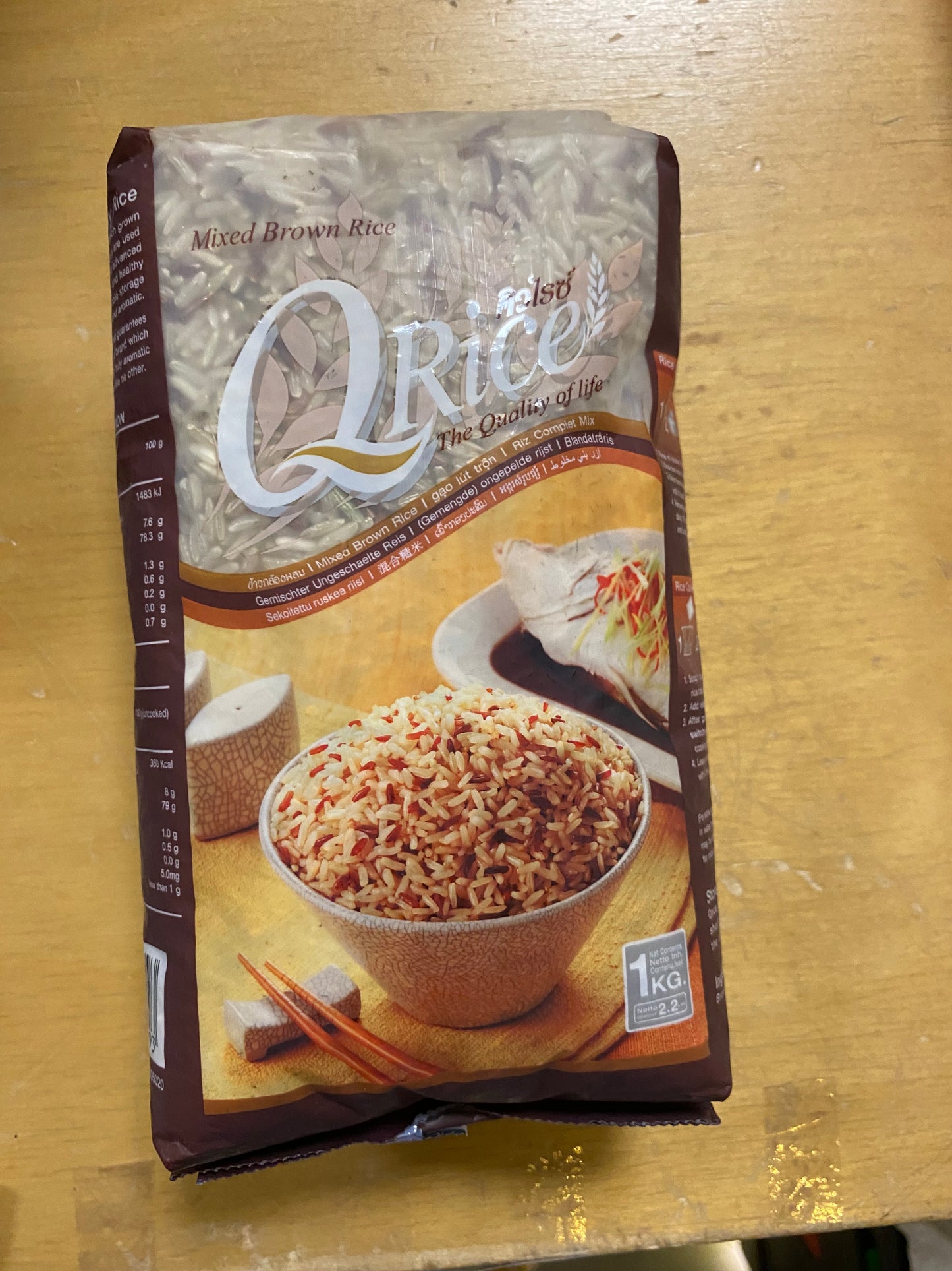 Qrice Mixed Cargo Rice/Gạo Mix Nâu 1kg
