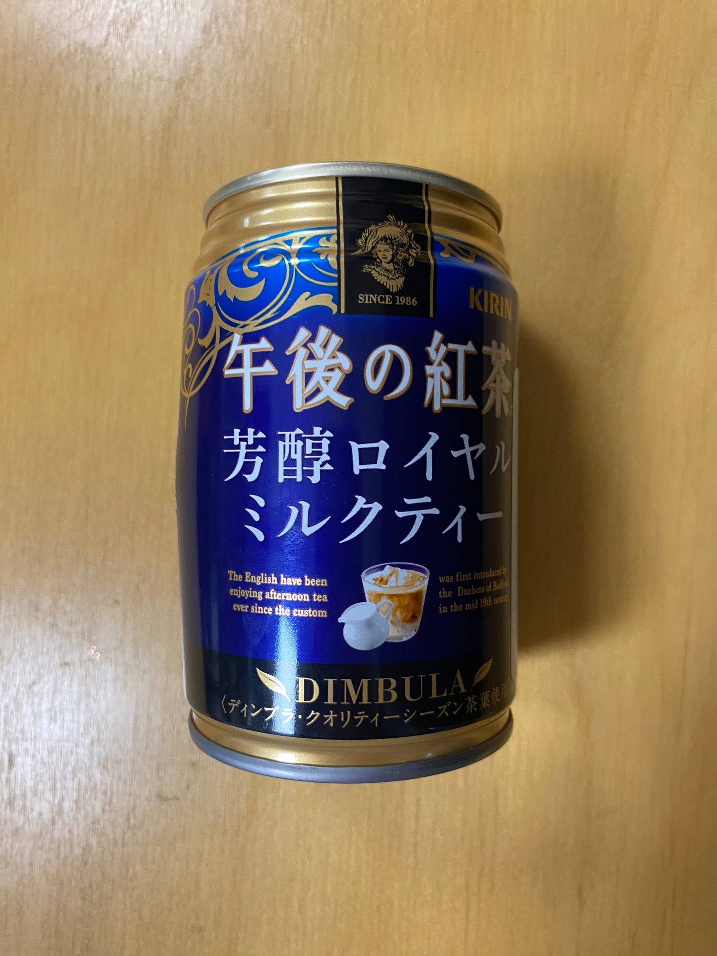 Gogo no kocha Houkou royal milk tea 280gr