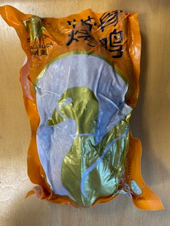 Roasted duck whole/Vịt quay nguyên con 1.3kg
