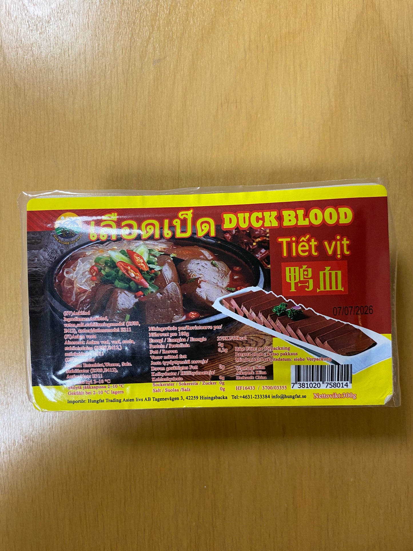 Duck Blood Pudding/ Huyết Vịt 300gr