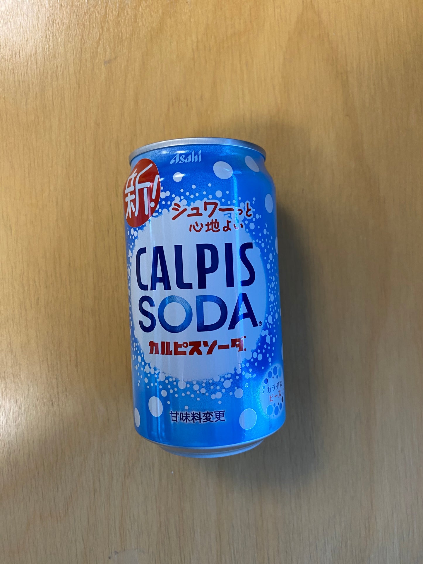 Calpis probiotic soda 350ml