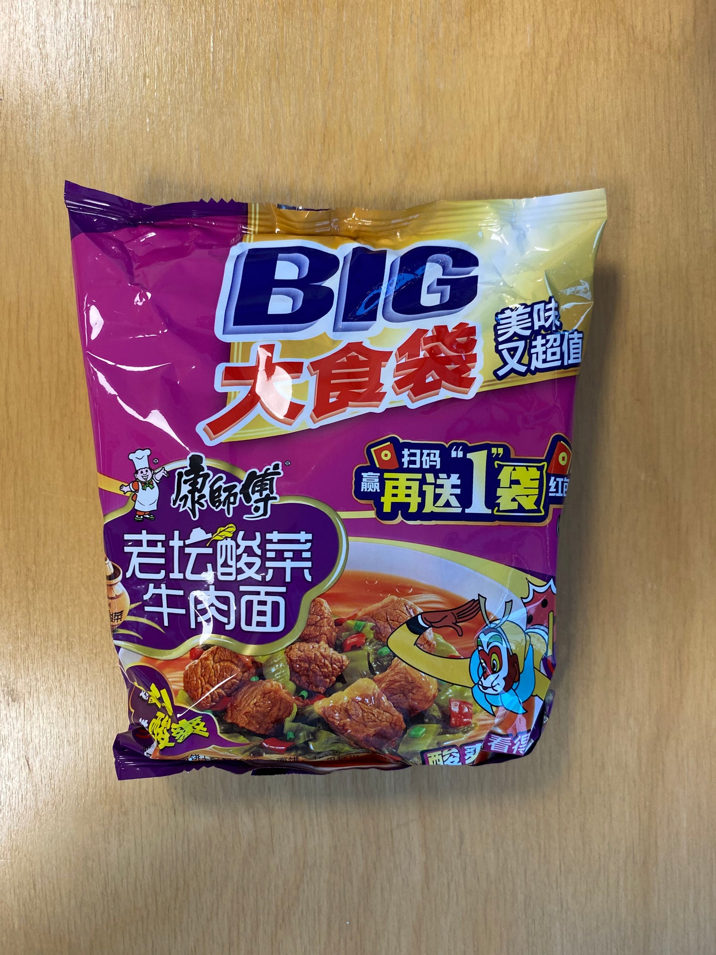 KSF Beef Mustard Noodles 162gr