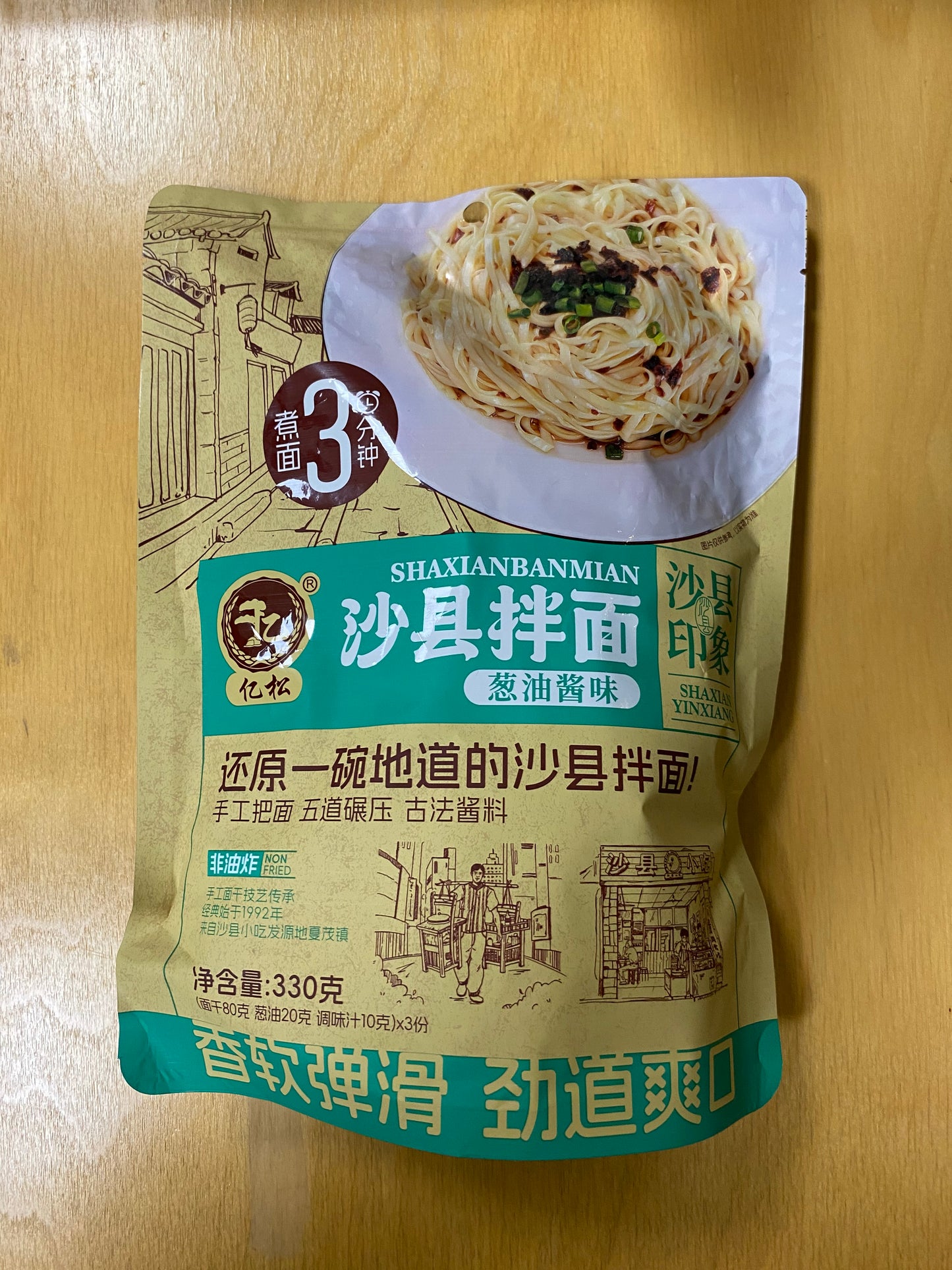 Shaxian noodle scallion soysauce flavour/Mì Shaxian hành, nước tương 330gr