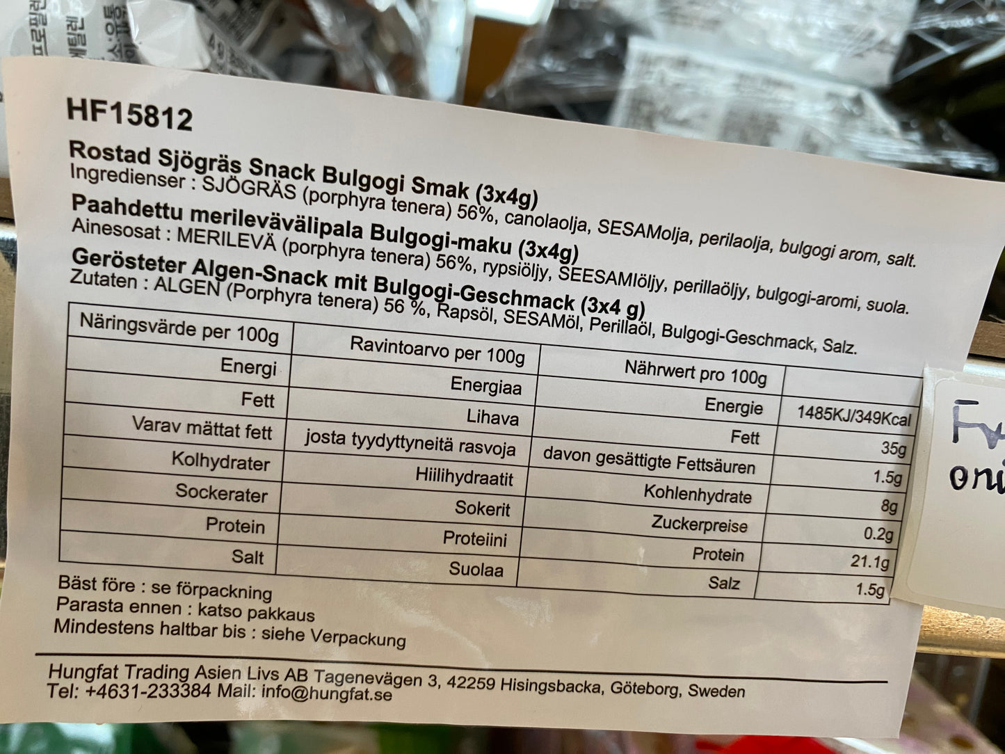 Samwon Seaweed Bulgogi/Snack rong biển Bulgogi 4g