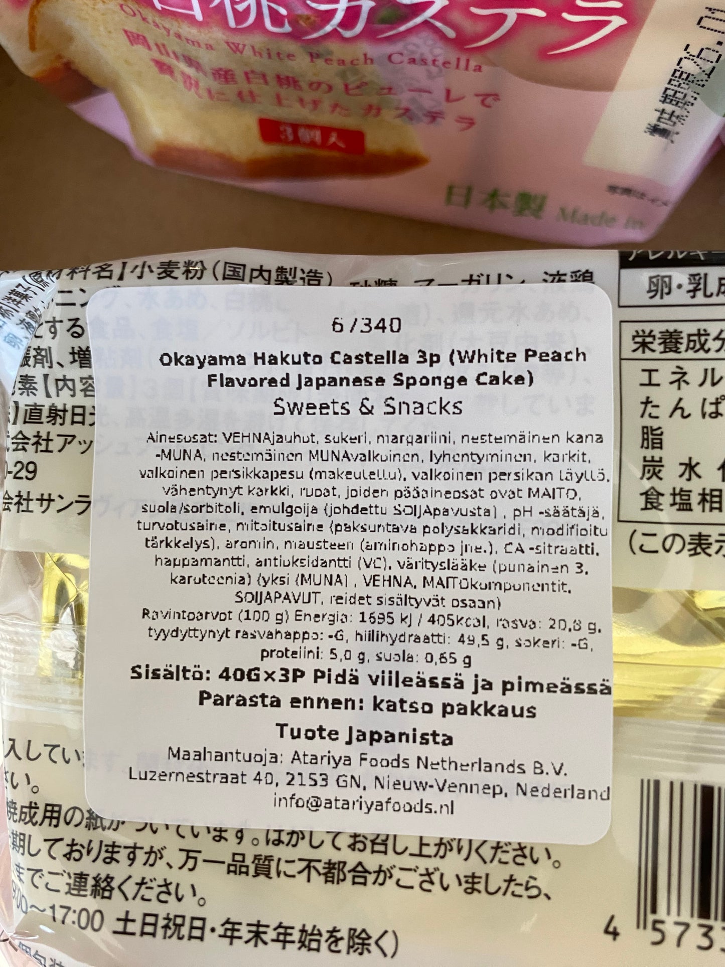 Matcha Castella 1pc 40gr