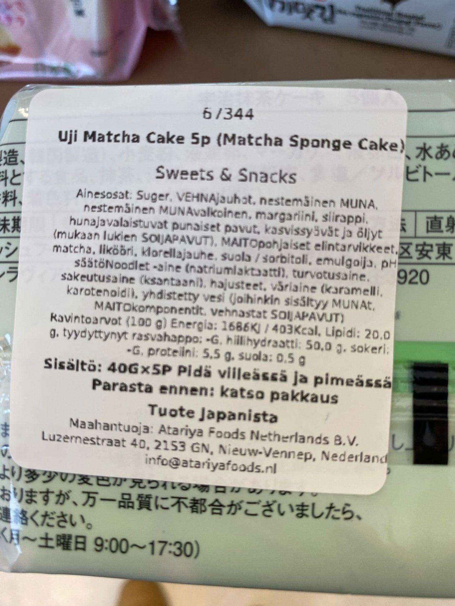 Matcha castella 5pcs x 40gr
