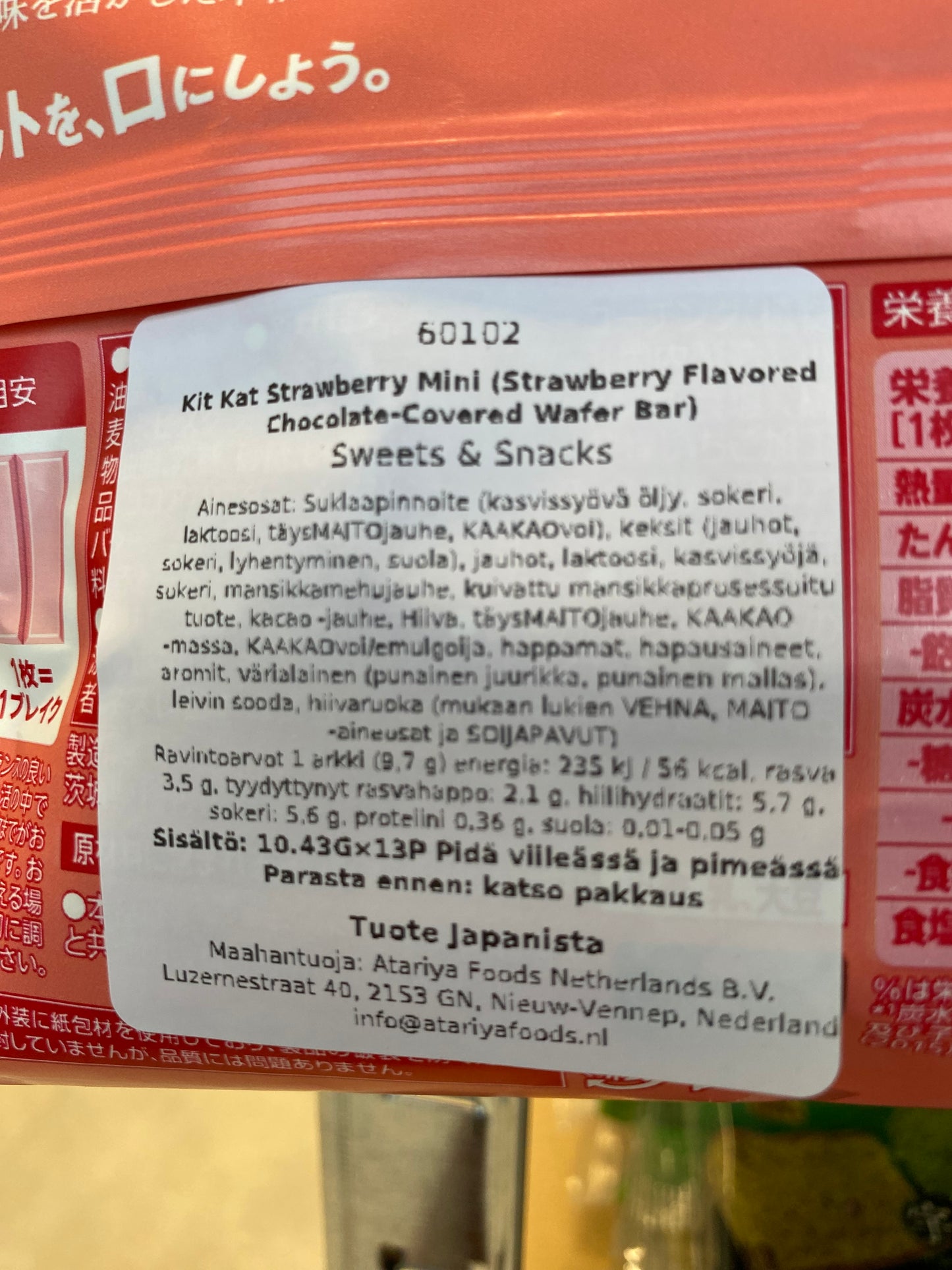 KitKat wafer bar