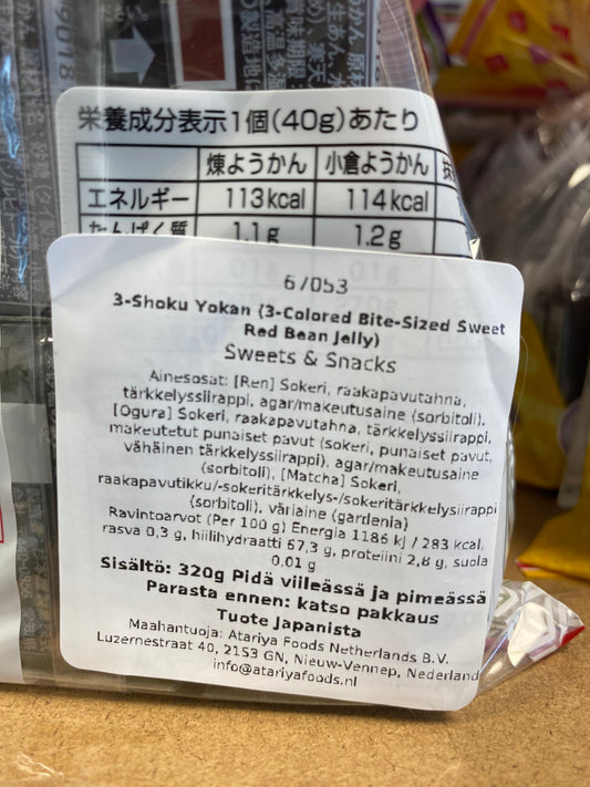 5 different bite-sized sweet red bean jelly/Thạch đậu đỏ 5 vị 320gr