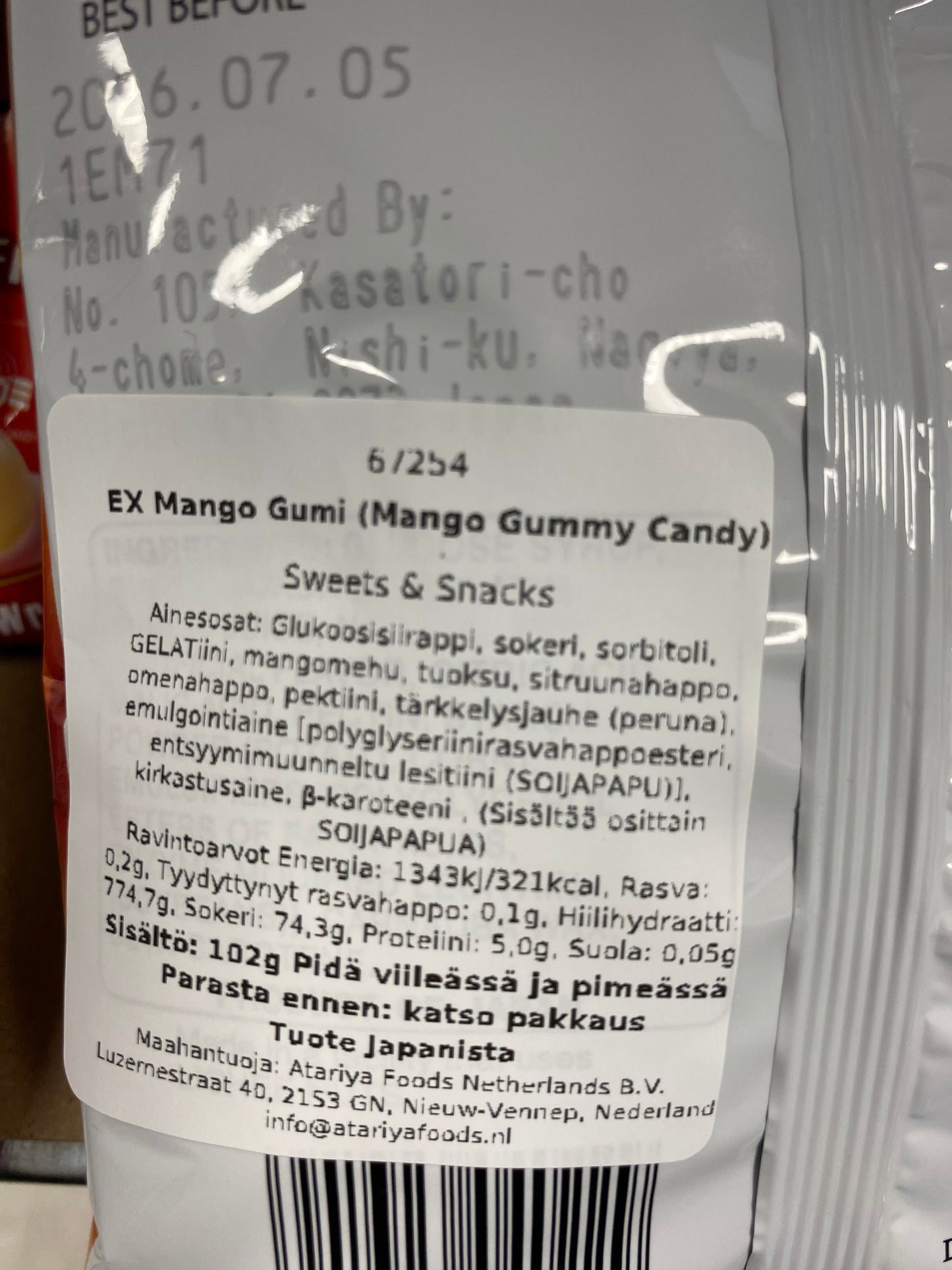 EX Fruit Gummy Candy/Kẹo dẻo trái cây EX 107gr
