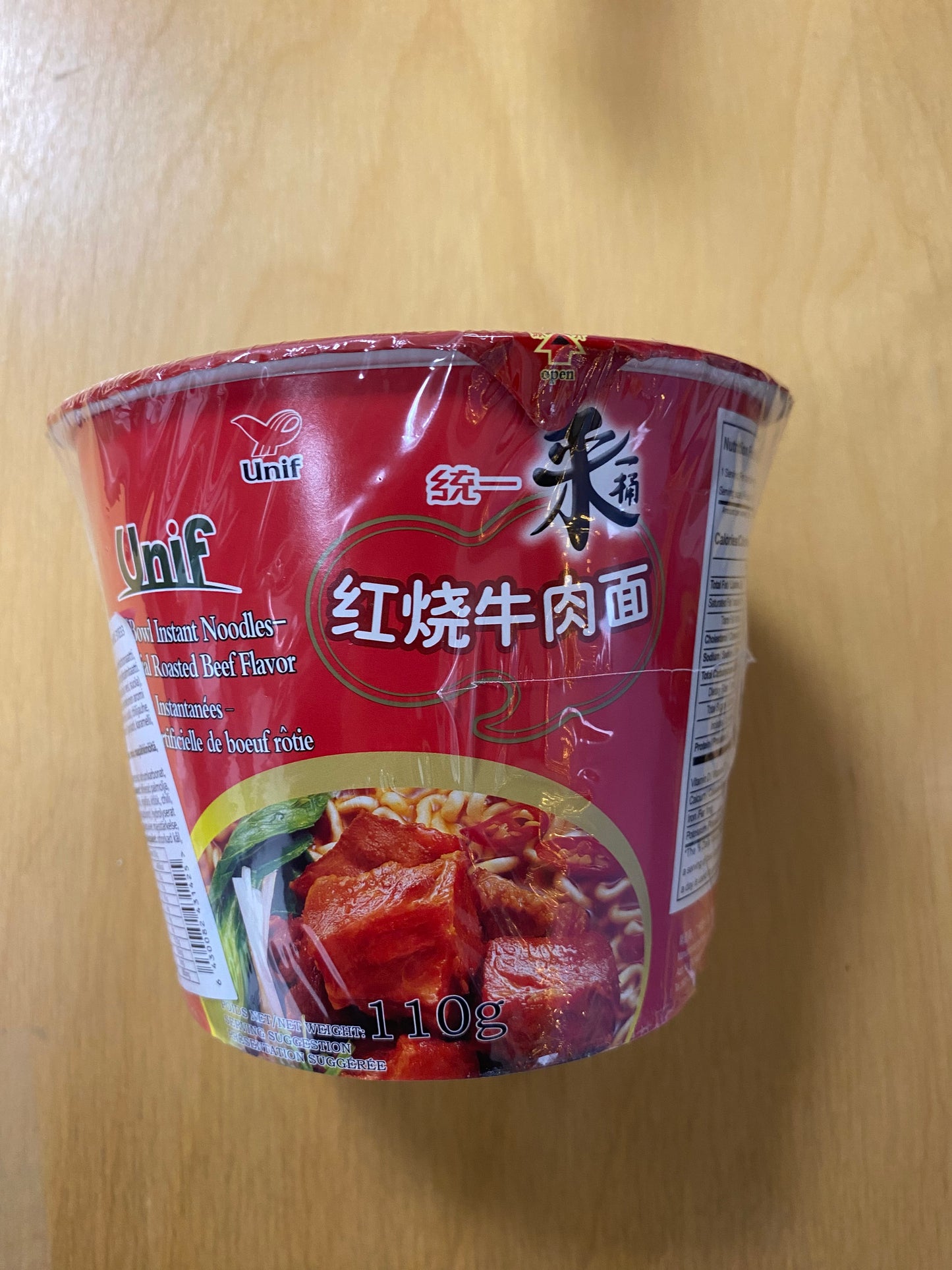 Unif bowl instant noodle beef flavor/Mì bò Unif 110gr
