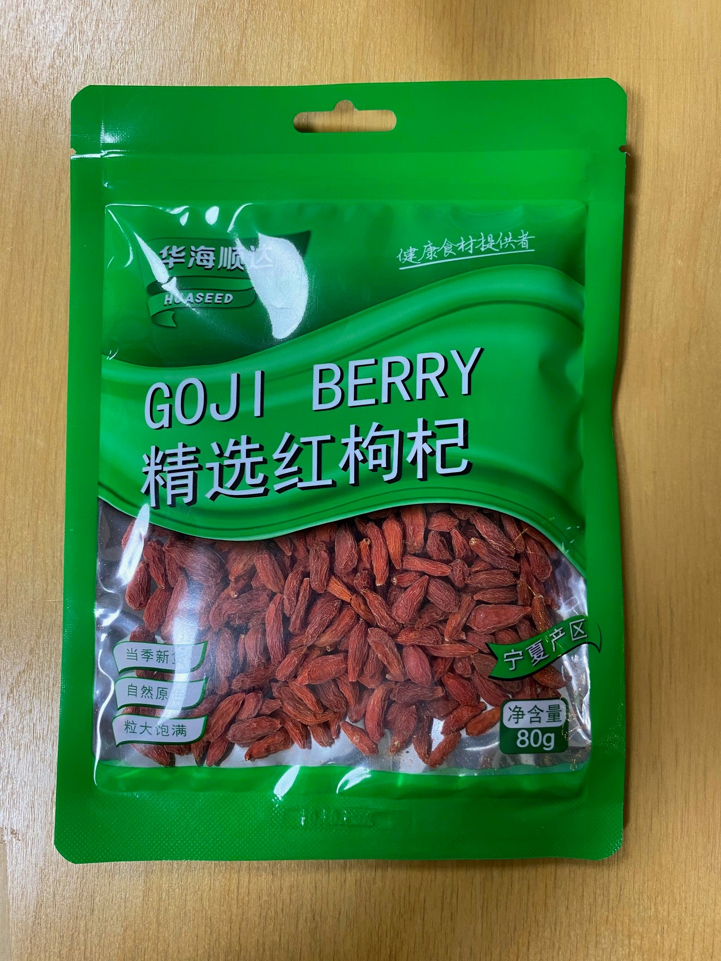 HHSD Goji Berry 80gr