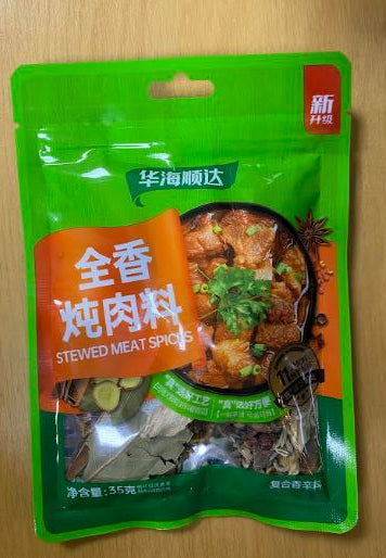 HHSDS spicy seasoning for stew/Gia vị hầm thịt HHSD 35gr