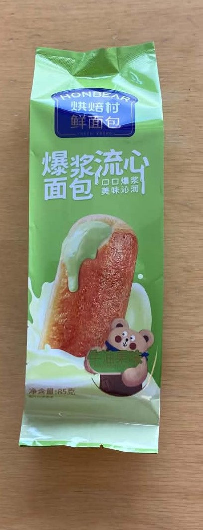 Honbear sweet bread avocado flavor 85g