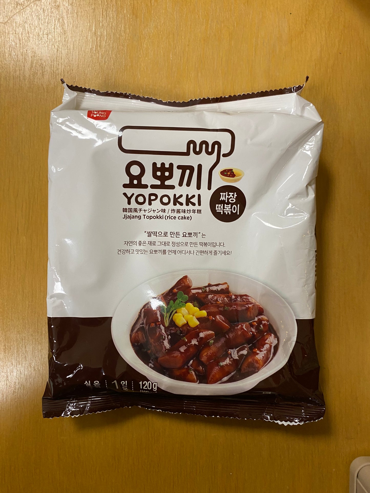 Yopoki ricecake pouch jajang/Topoki vị tương đen 120gr