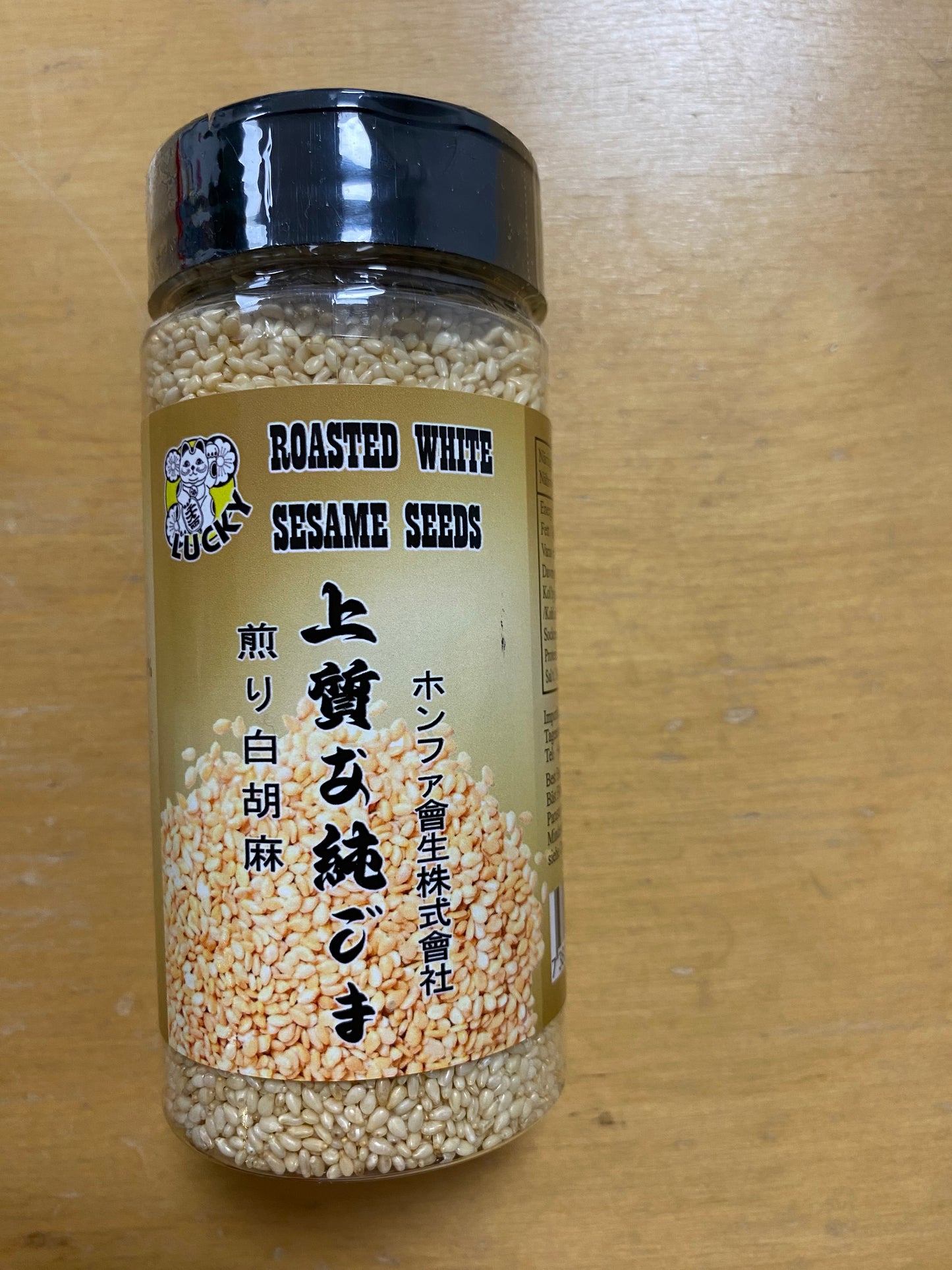 Roasted white sesame/Mè trắng 120g