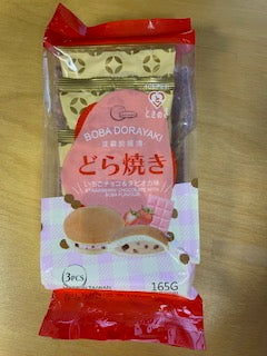 Boba Dorayaki Tokimeki/Bánh Dorayaki Tokimeki 165gr