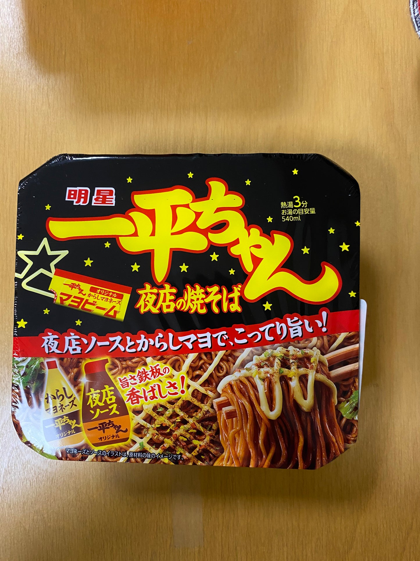 Ippei chan stir ried cup noodles 135gr
