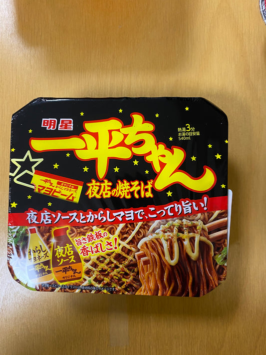 Ippei chan stir ried cup noodles 135gr