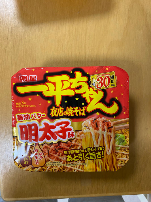 Ippei chan noodles cup with soy sauce, butter/Mì Ippei vị bơ, nước tương 127gr