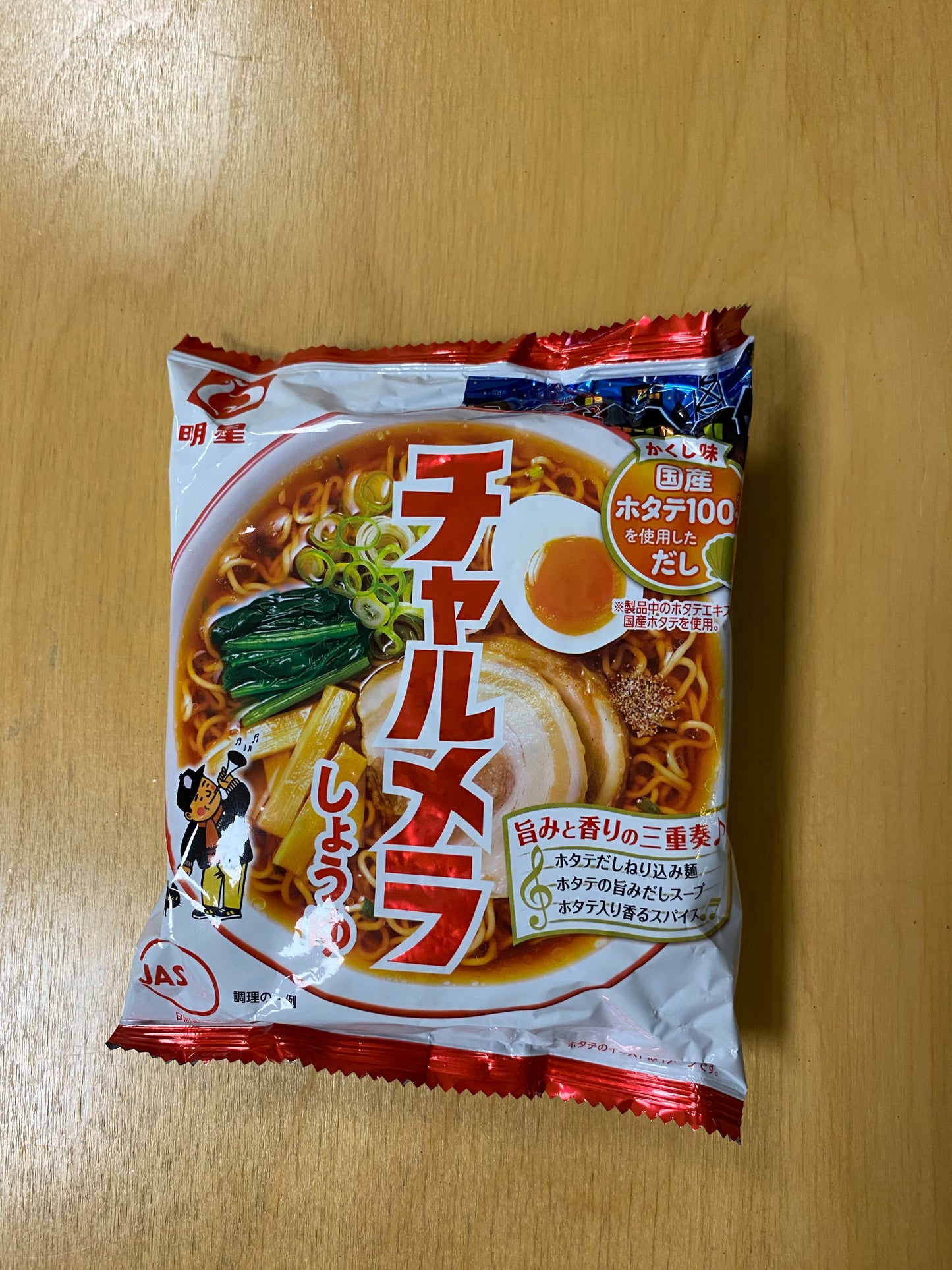 Charumera shoyu ramen/Mì ramen shoyu 97gr