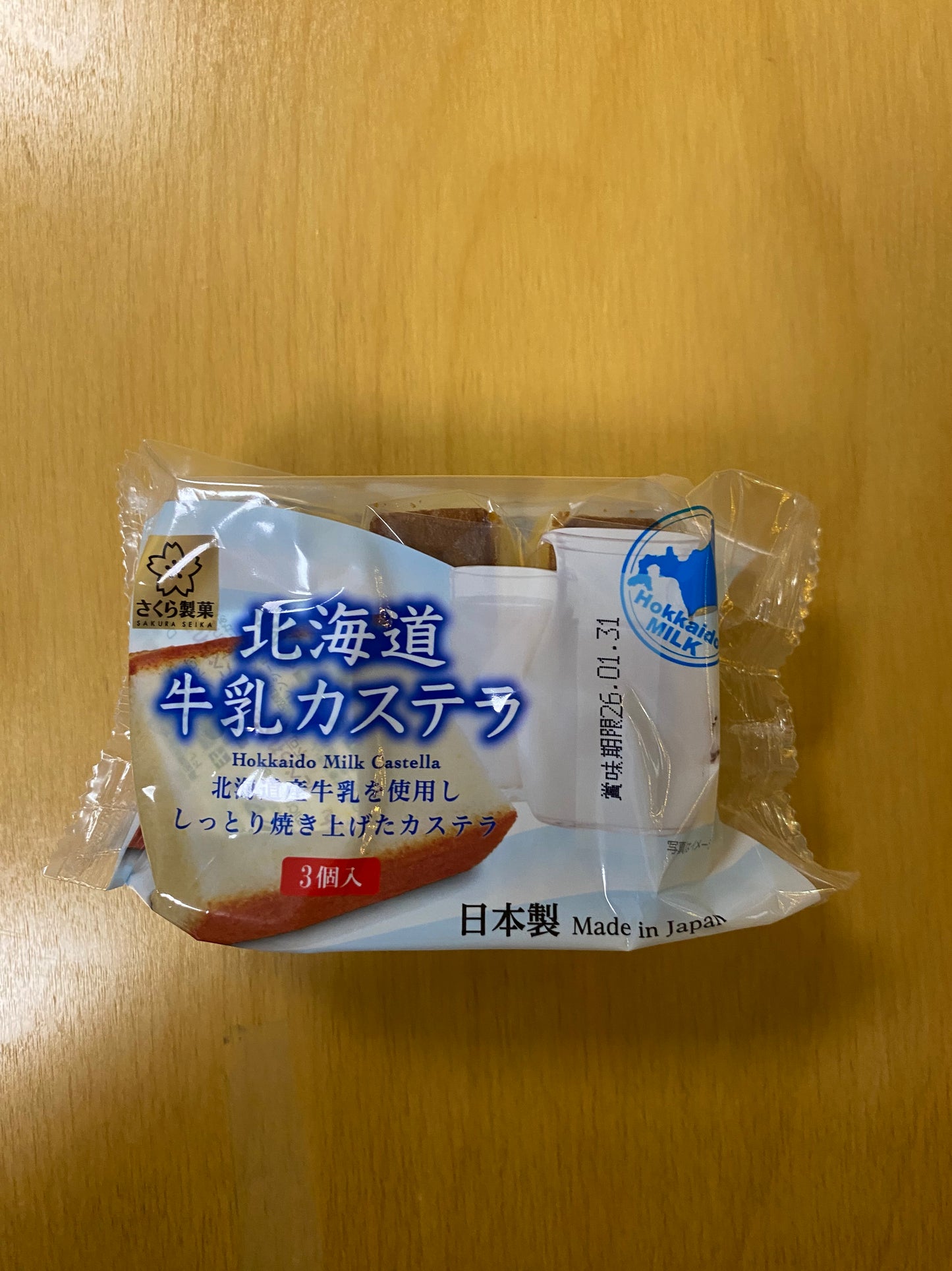 Hokkaido milk castella/Bánh castella sữa Hokkaido 3pcs x 34gr