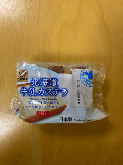 Hokkaido milk castella/Bánh castella sữa Hokkaido 3pcs x 34gr