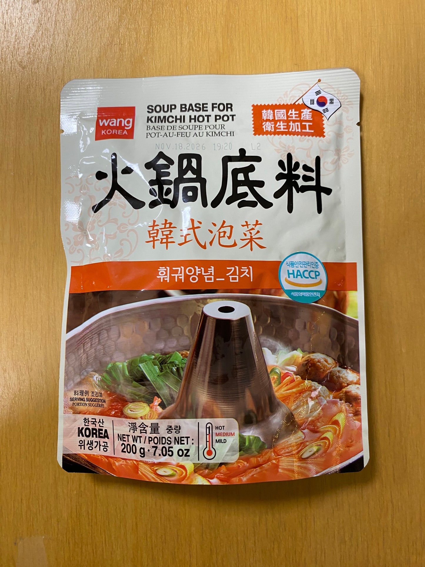 Soupbase for kimchi hot pot/Nước cốt lẩu kim chi 200gr