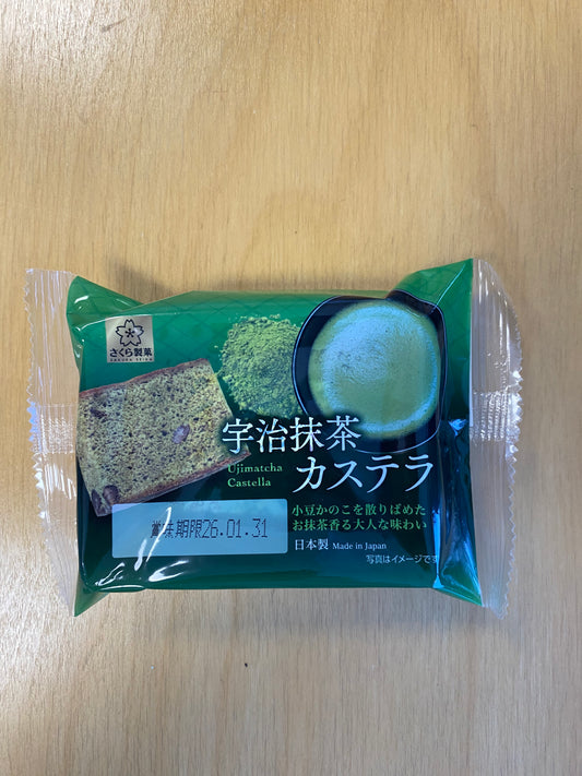 Matcha Castella 1pc 40gr