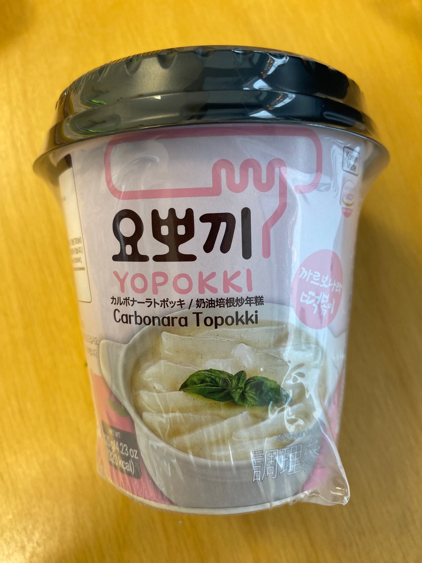 Yopokki Ricecake cup 120gr