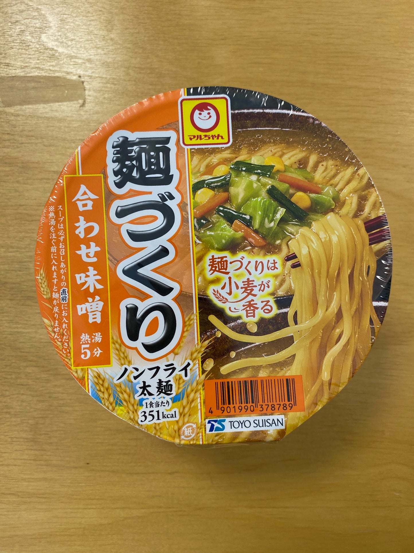Maruchan miso ramen cup 104gr