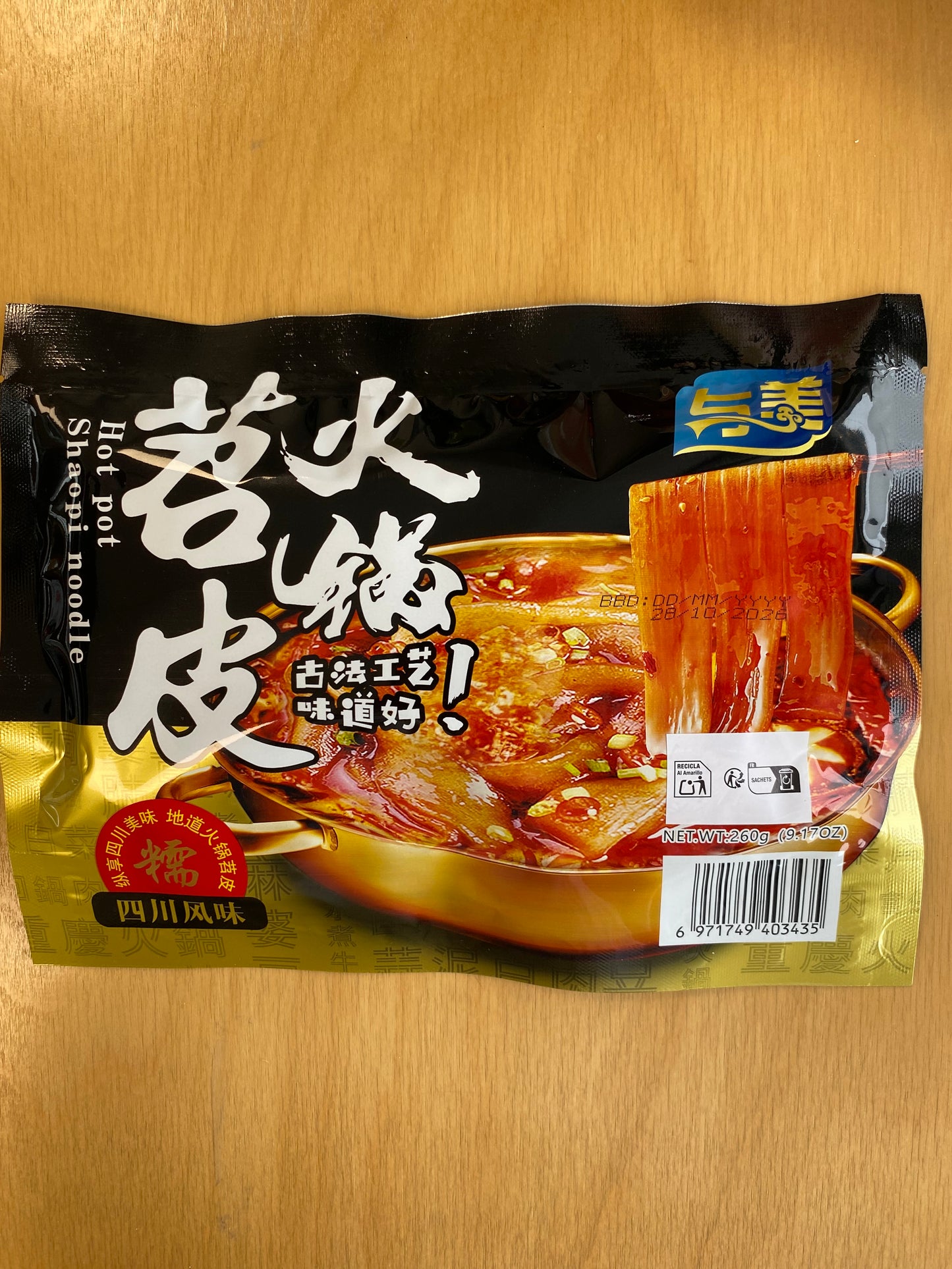 Yumei hot pot wide noodle Shaopi 260g