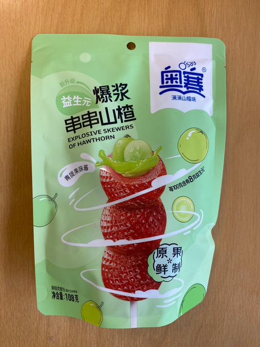 Aosai skewers hawthorn muscat filling 108g