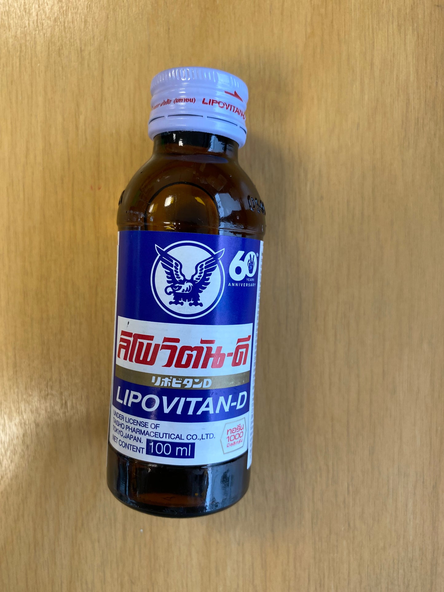 Lipovitan-D energy drink 100ml