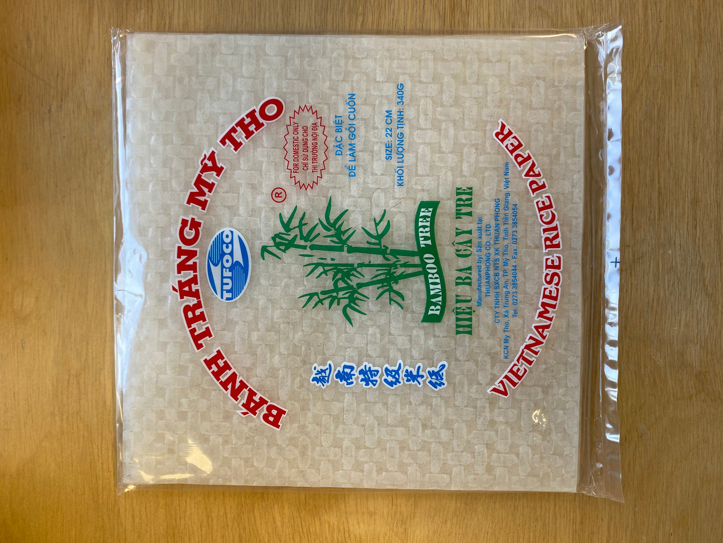Bamboo Tree Rice paper 22cm square 340gr