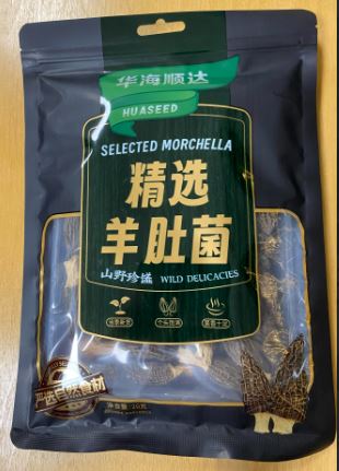 HHSD dried morchella/Nấm Morchella 20gr