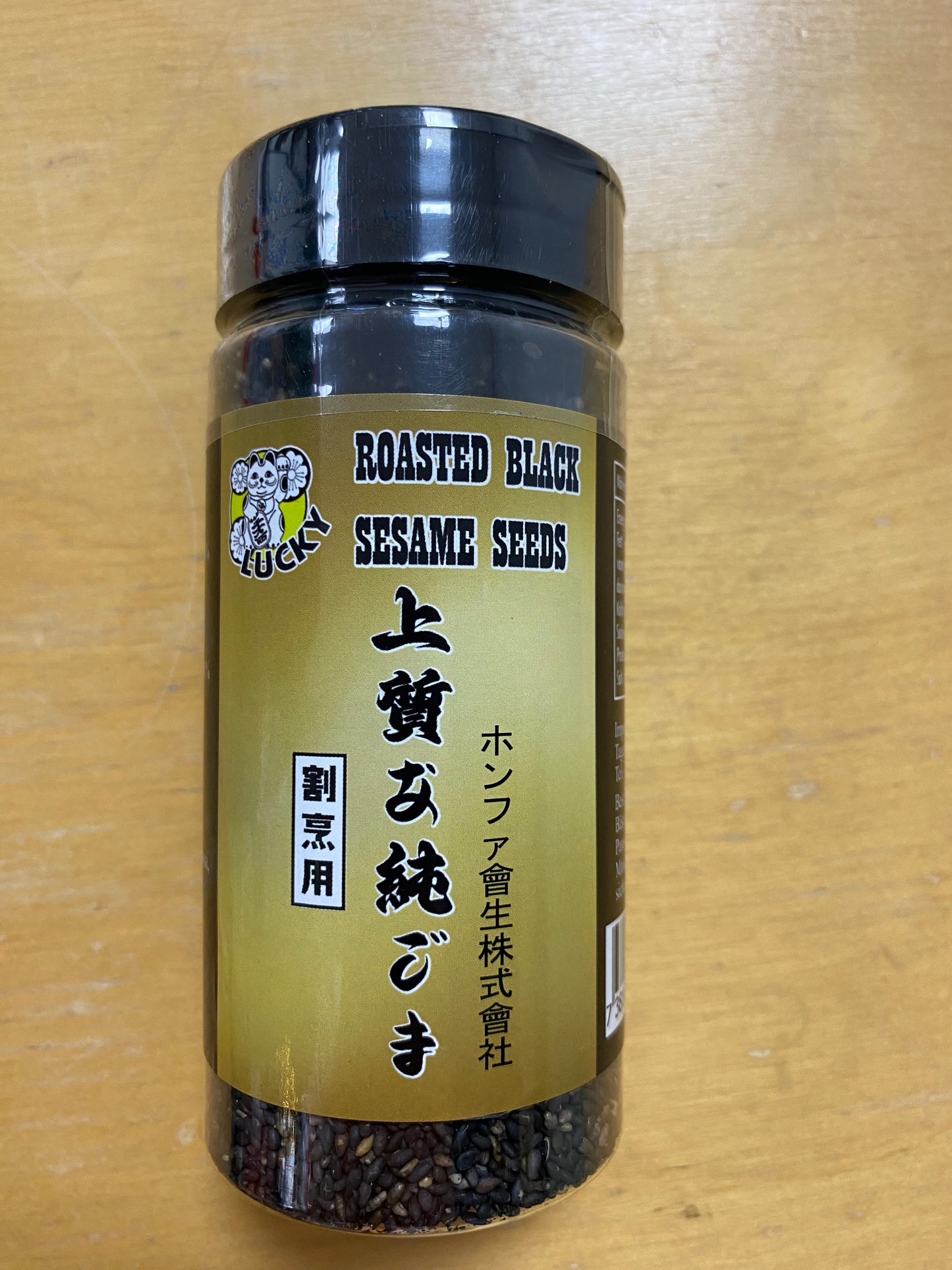 Roasted sesame black/Mè đen 120g