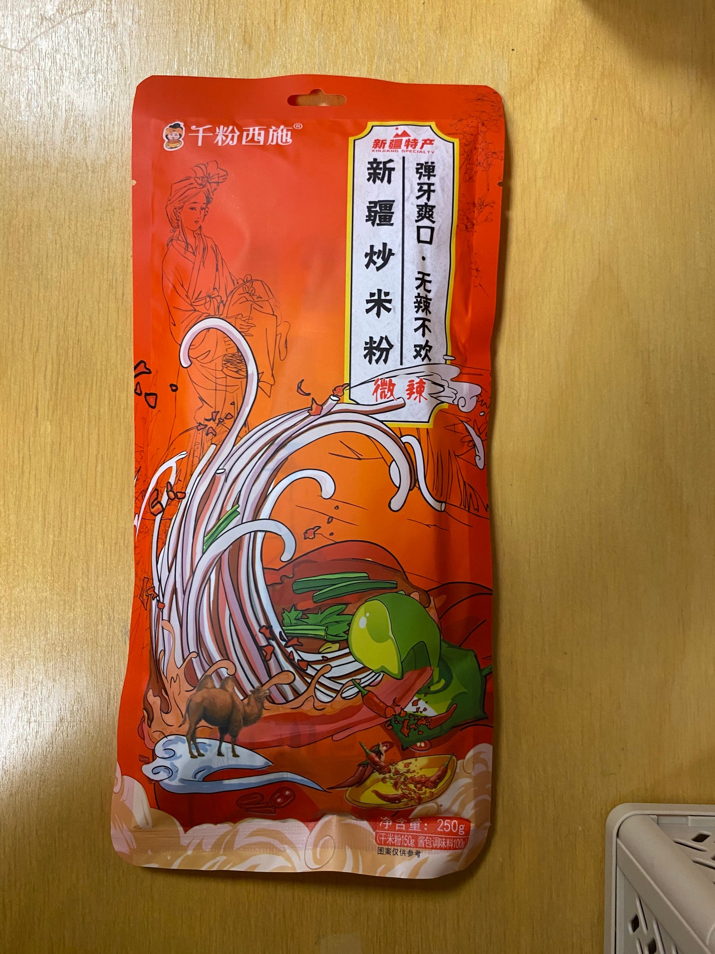 DNHJ noodles with light spicy sauce/Mì ốc cay Lý Tử Thất  250gr
