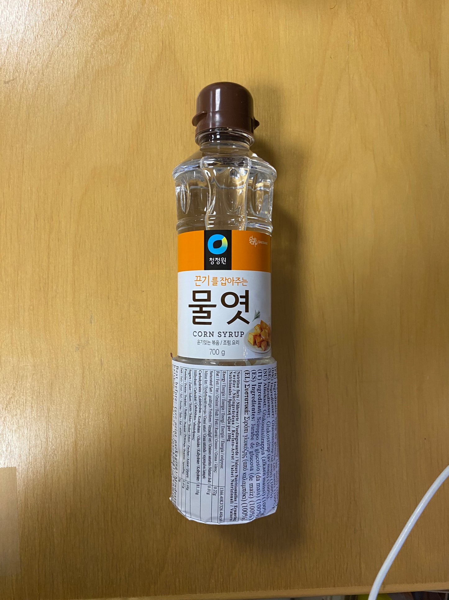 CJW Corn malt syrup/Siro bắp CJW 700gr