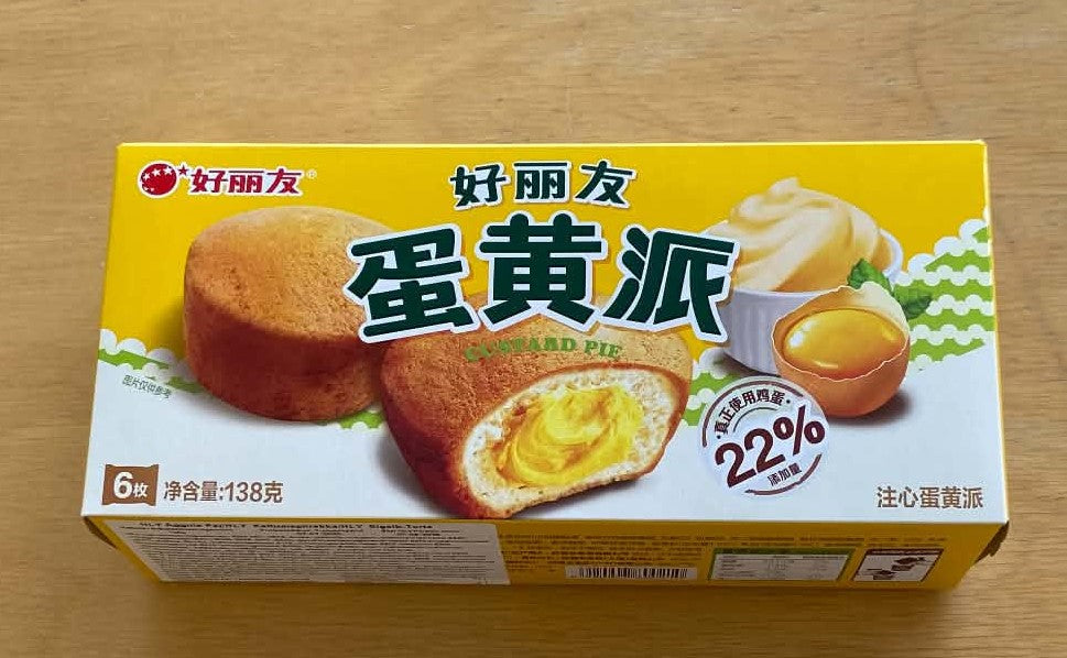 HLY Custard pie box 138g