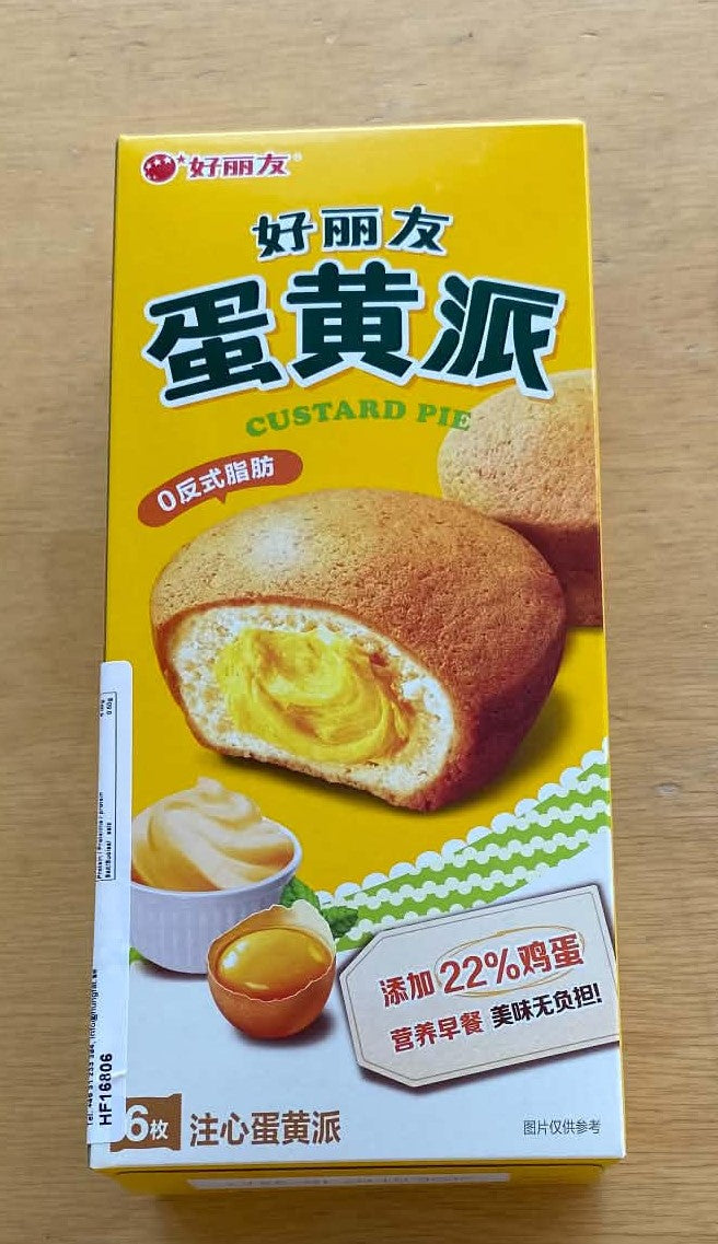 HLY Custard pie box 138g