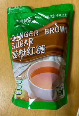 HHSD ginger brown sugar 280gr