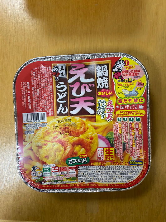 Udon noodles with prawn tempura/Mì udon tôm chiên 220gr