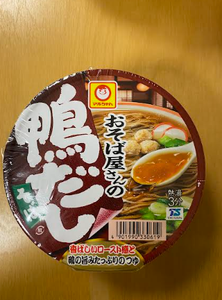 Maruchan buckwheat noodles cup/Mì kiều mạch Maruchan 98gr