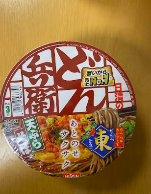 Donbe buckwheat noodles cup with tempura 100gr