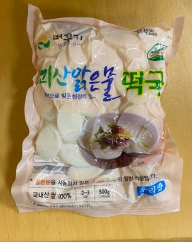 Rice cake slices/bánh gạo lát 500gr