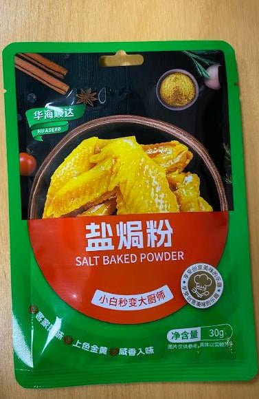 HHSD salt baked powder/Gia vị gà ủ muối 30gr