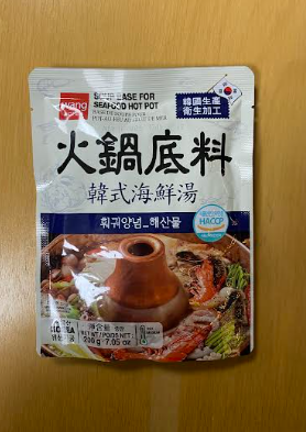 Soupbase for seafood hot pot/Nước cốt lẩu hải sản 200gr