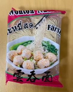 Wonton noddles/Mì hoành thánh tươi 200gr
